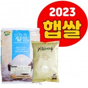 강화섬쌀 백미 [삼광,해들,고시히카리/10kg,4kg]