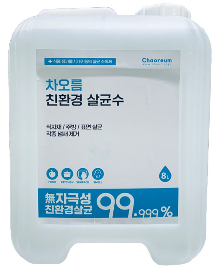 차오름 친환경 살균수 [500ml,8L,18L]